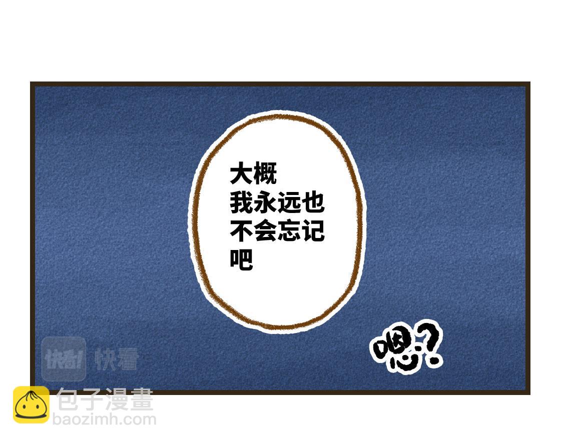 21.高考也不能将我们分开(1/2)-第22话