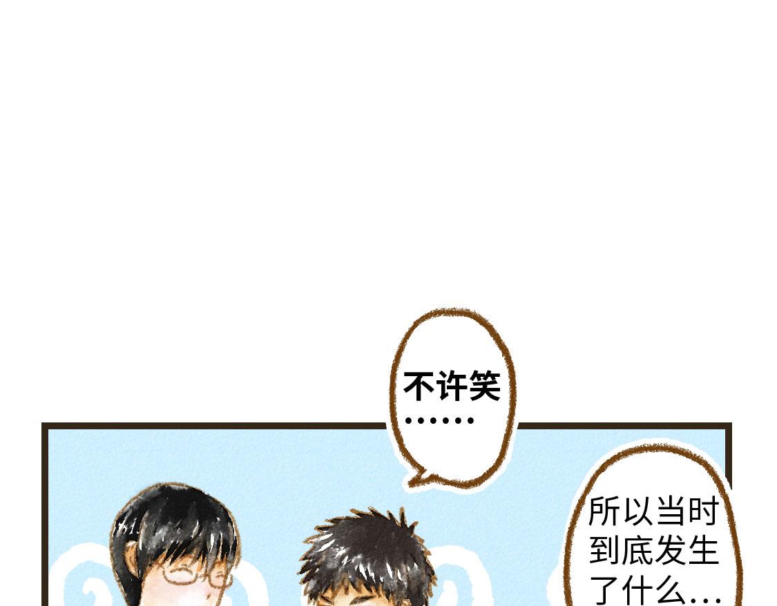 21.高考也不能将我们分开(1/2)-第22话