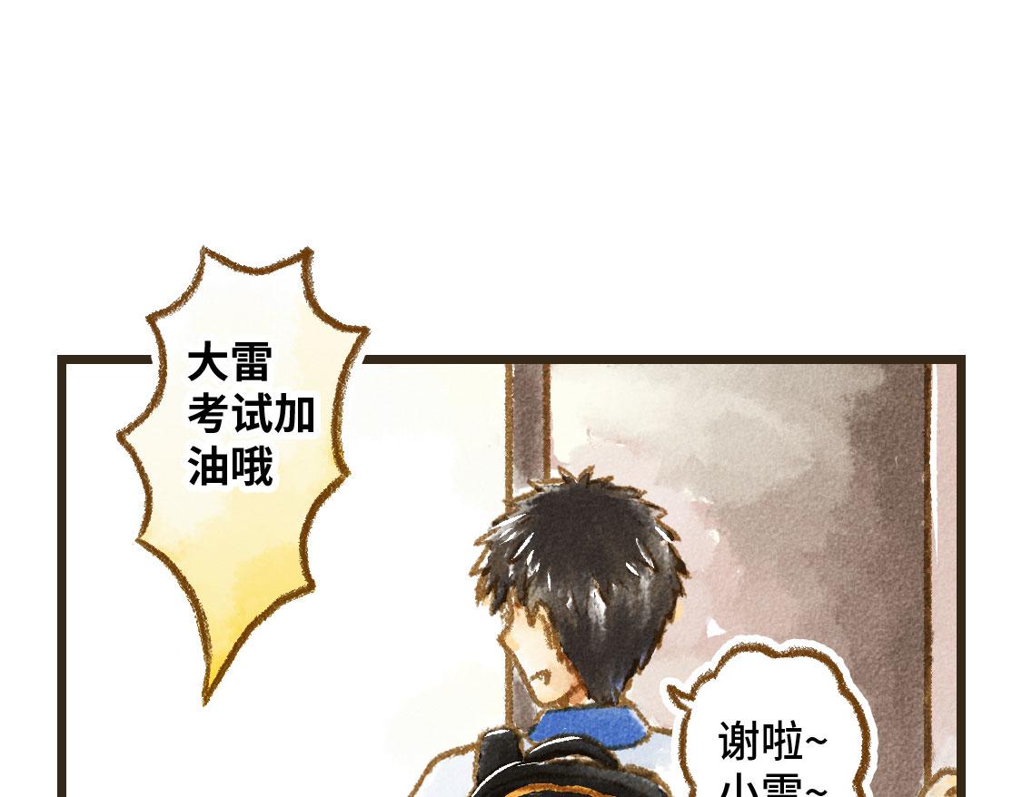 21.高考也不能将我们分开(1/2)-第22话