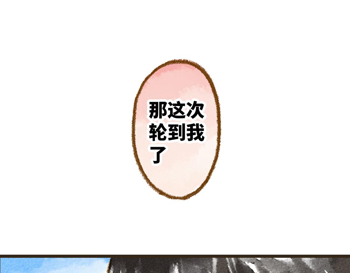 21.高考也不能将我们分开(1/2)-第22话