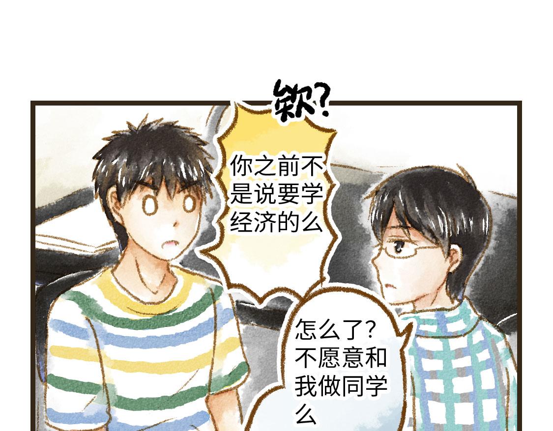 21.高考也不能将我们分开(1/2)-第22话