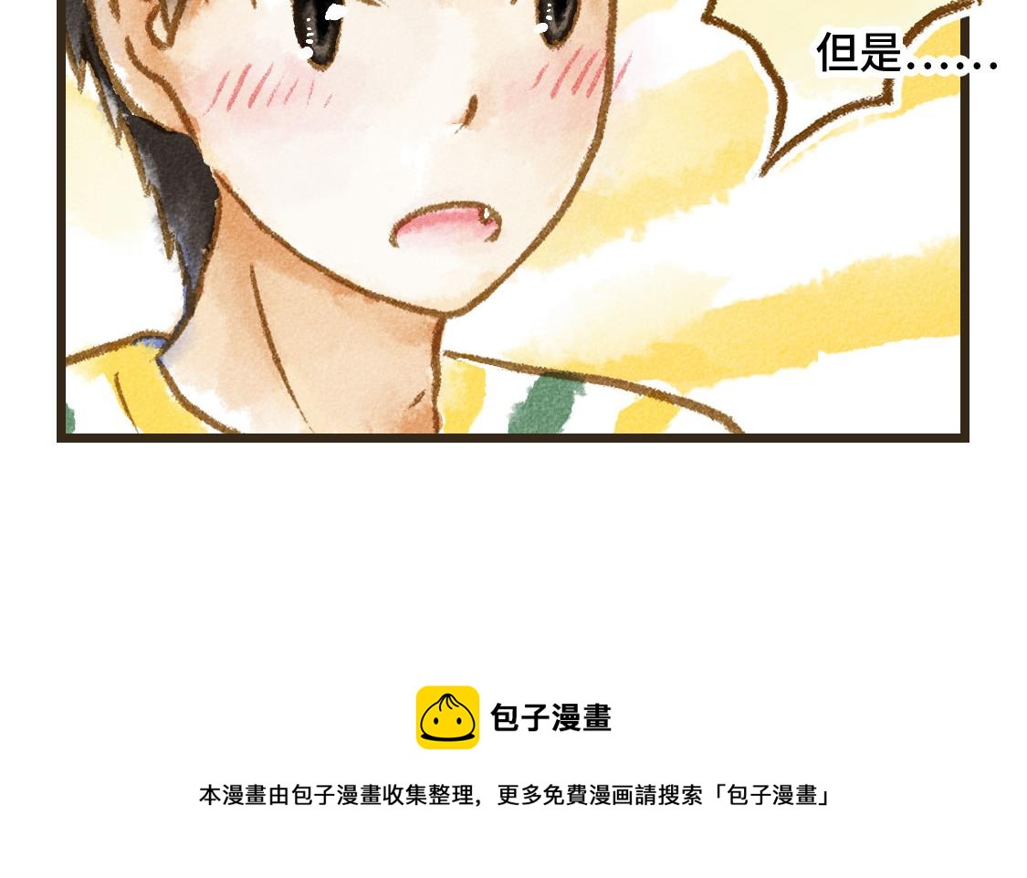 21.高考也不能将我们分开(1/2)-第22话