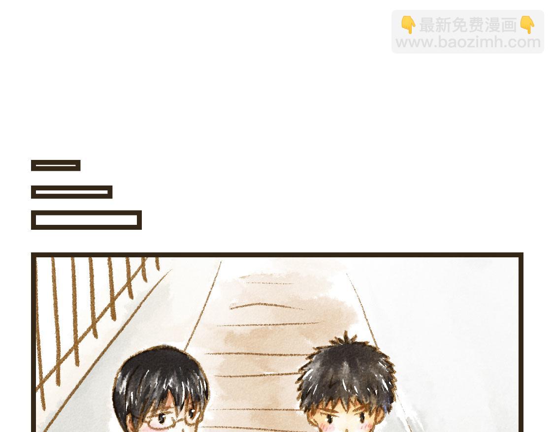 21.高考也不能将我们分开(1/2)-第22话