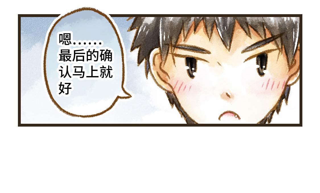 21.高考也不能将我们分开(1/2)-第22话