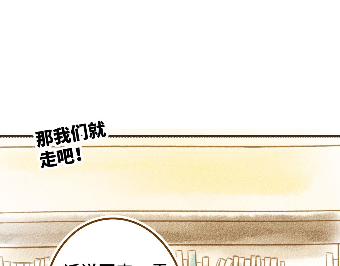3652天的幸福論 - 之後01. 炸雞腿巧合 - 1