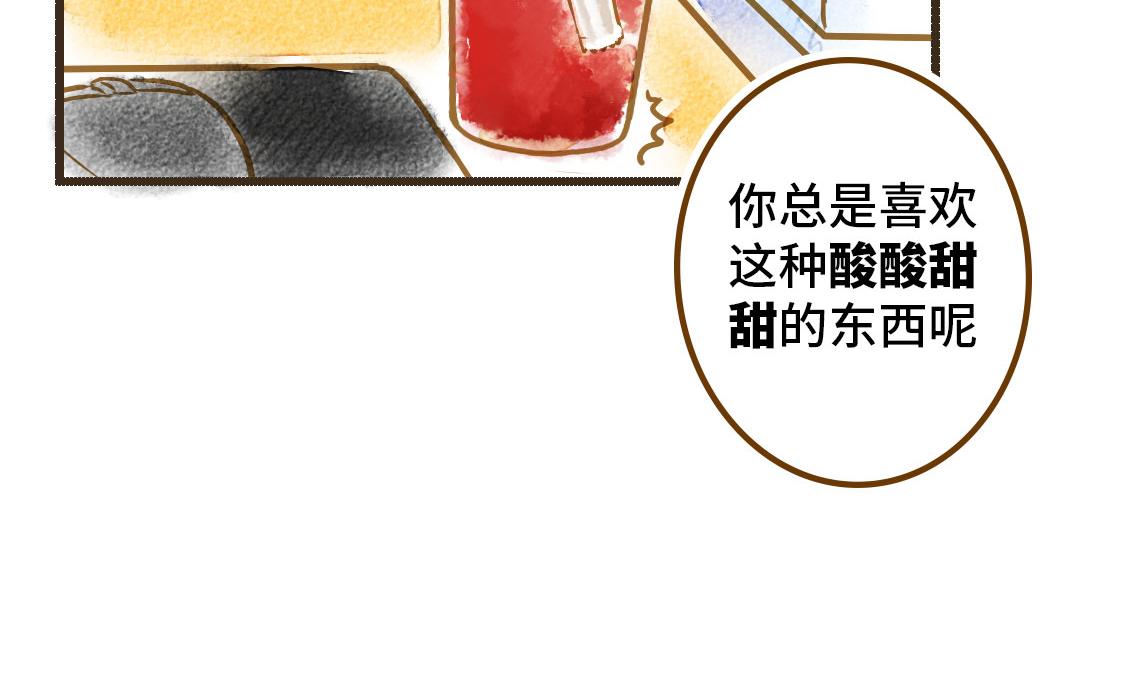 3652天的幸福論 - 之後01. 炸雞腿巧合 - 4