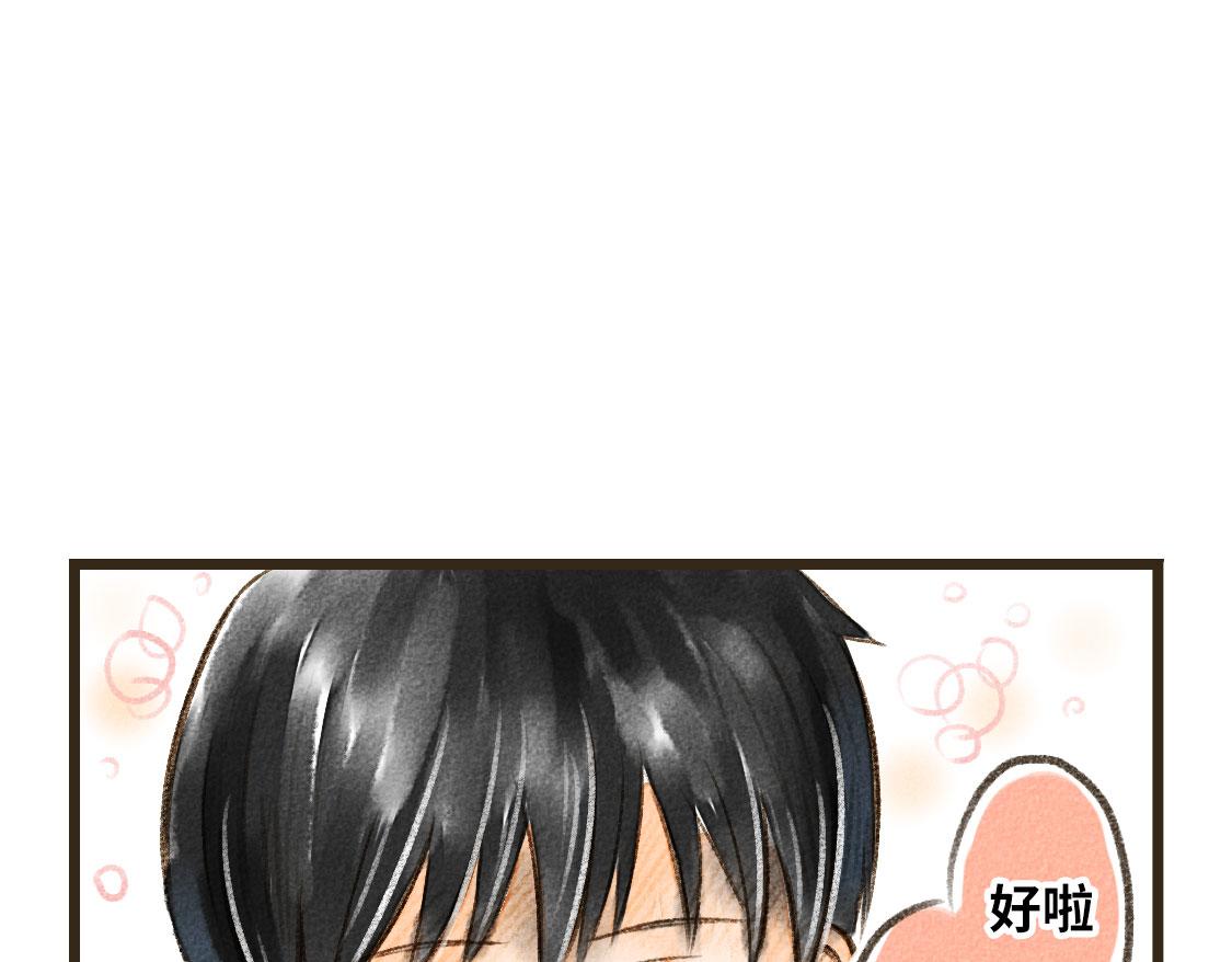 03.第一次送生日礼物没经验-第4话