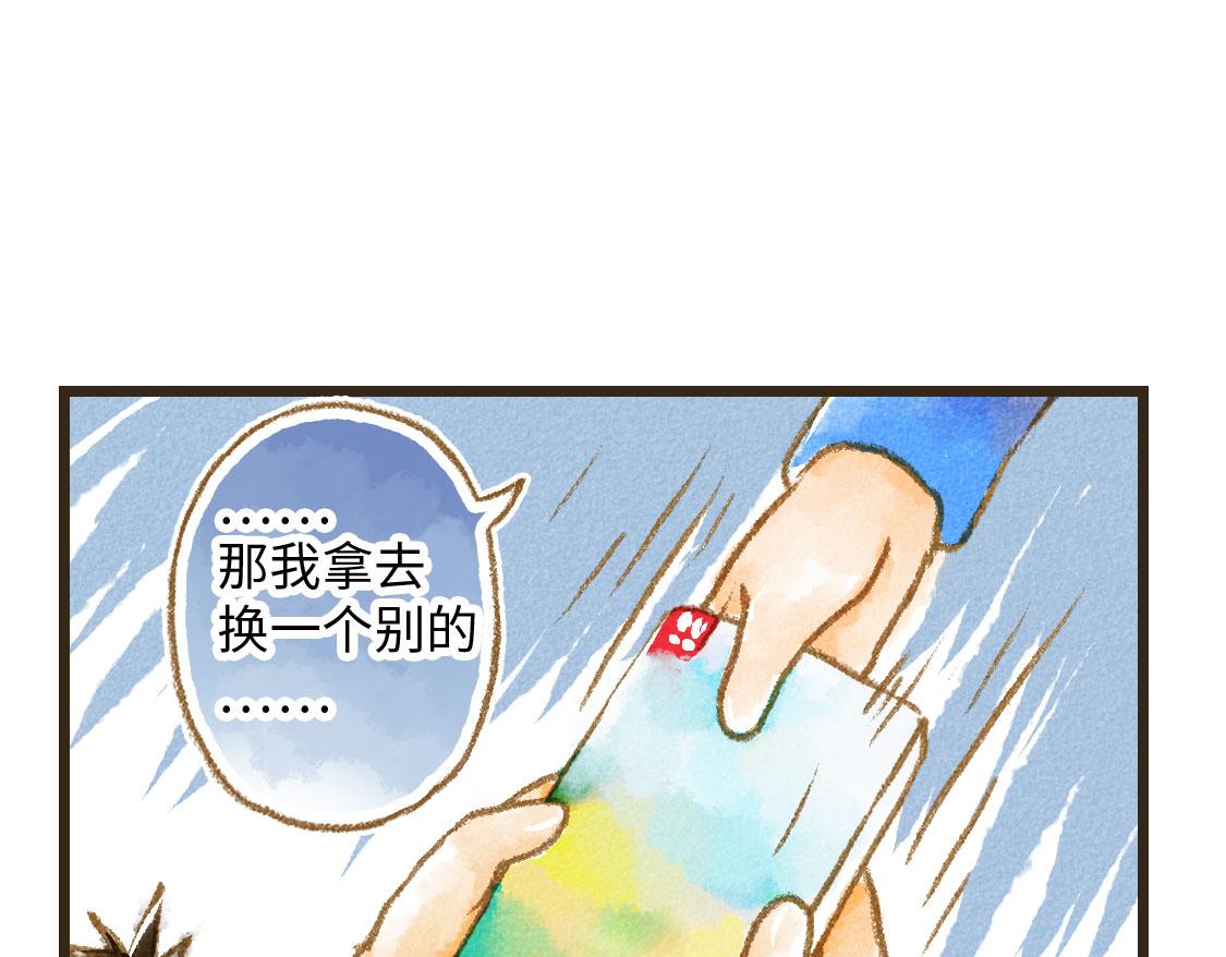 03.第一次送生日礼物没经验-第4话