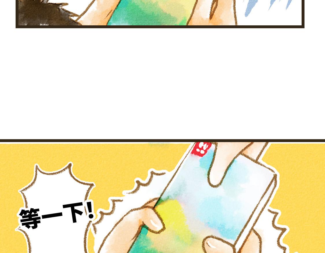 03.第一次送生日礼物没经验-第4话