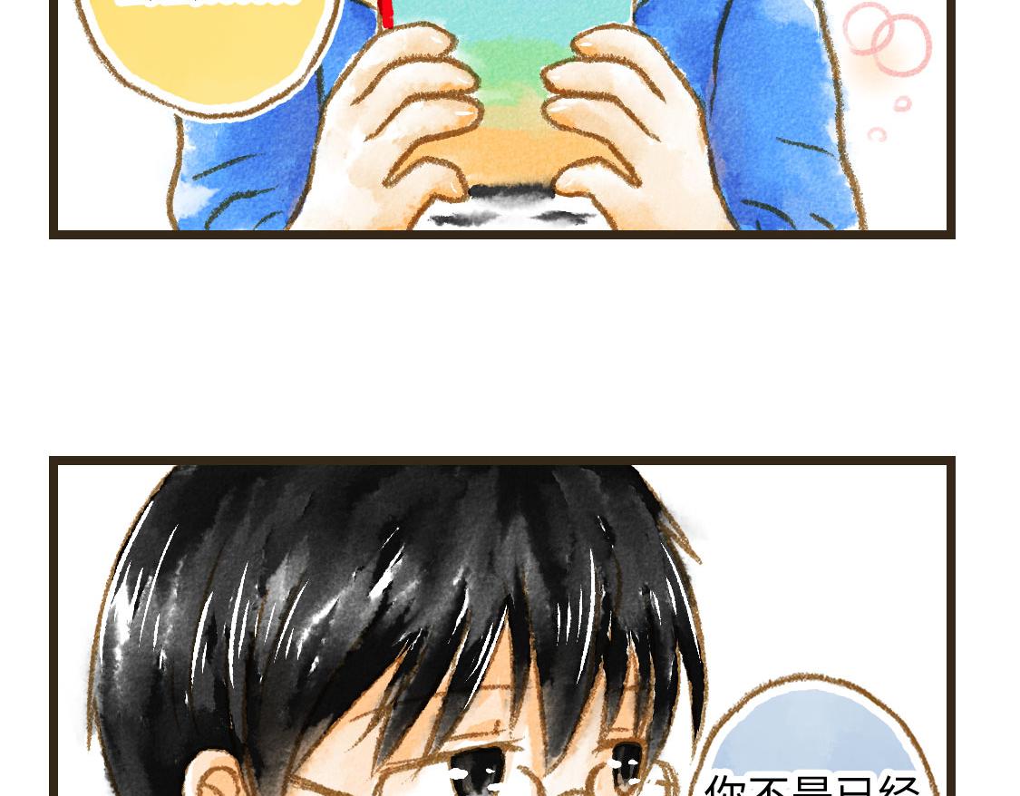 03.第一次送生日礼物没经验-第4话