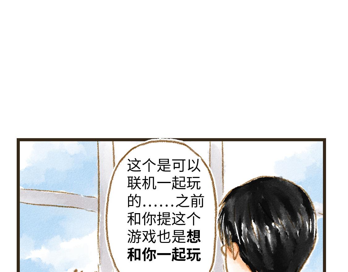 03.第一次送生日礼物没经验-第4话