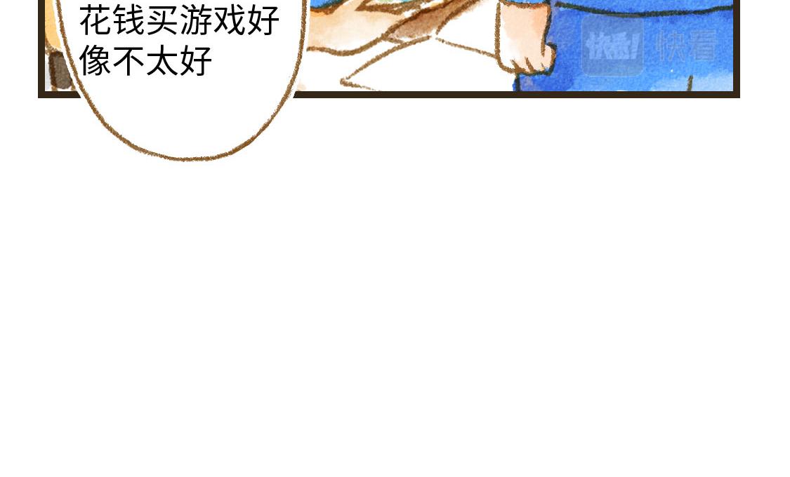 03.第一次送生日礼物没经验-第4话