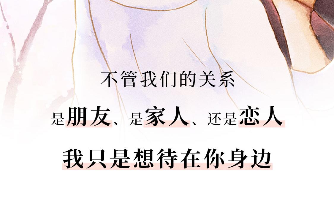 开新坑啦！-第30话