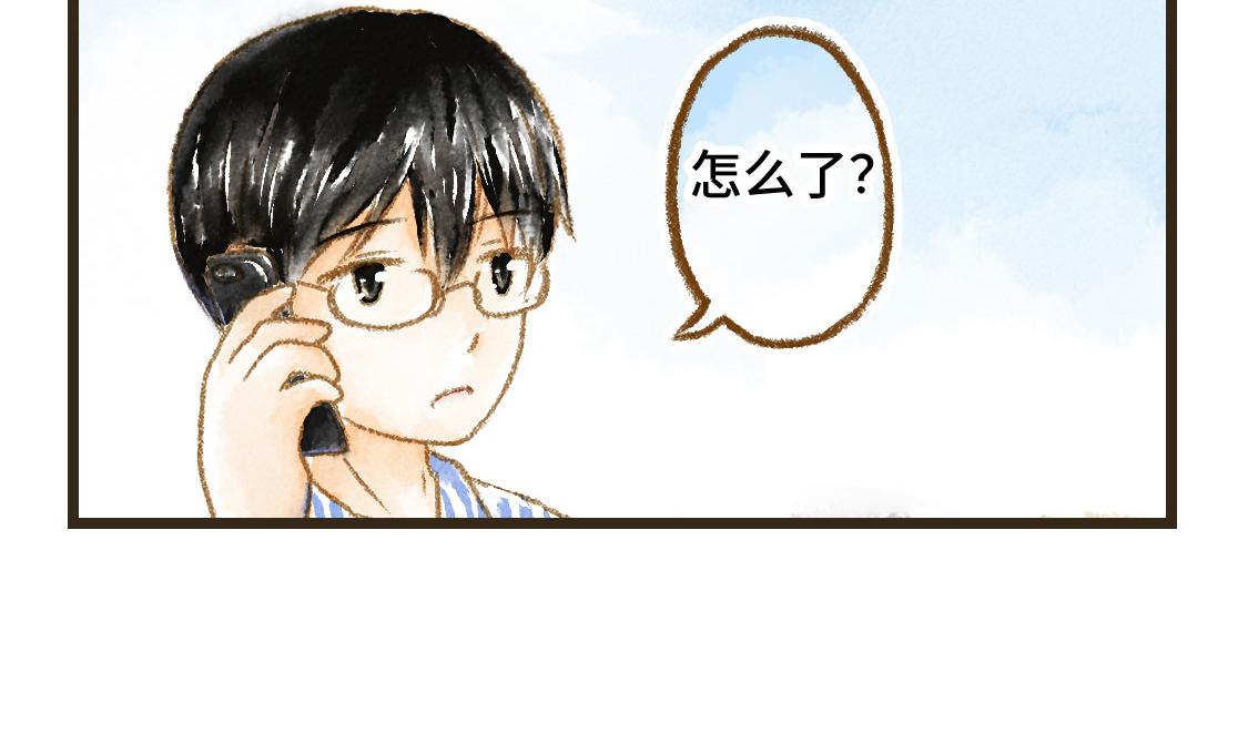 07.即使相隔一万公里-第8话