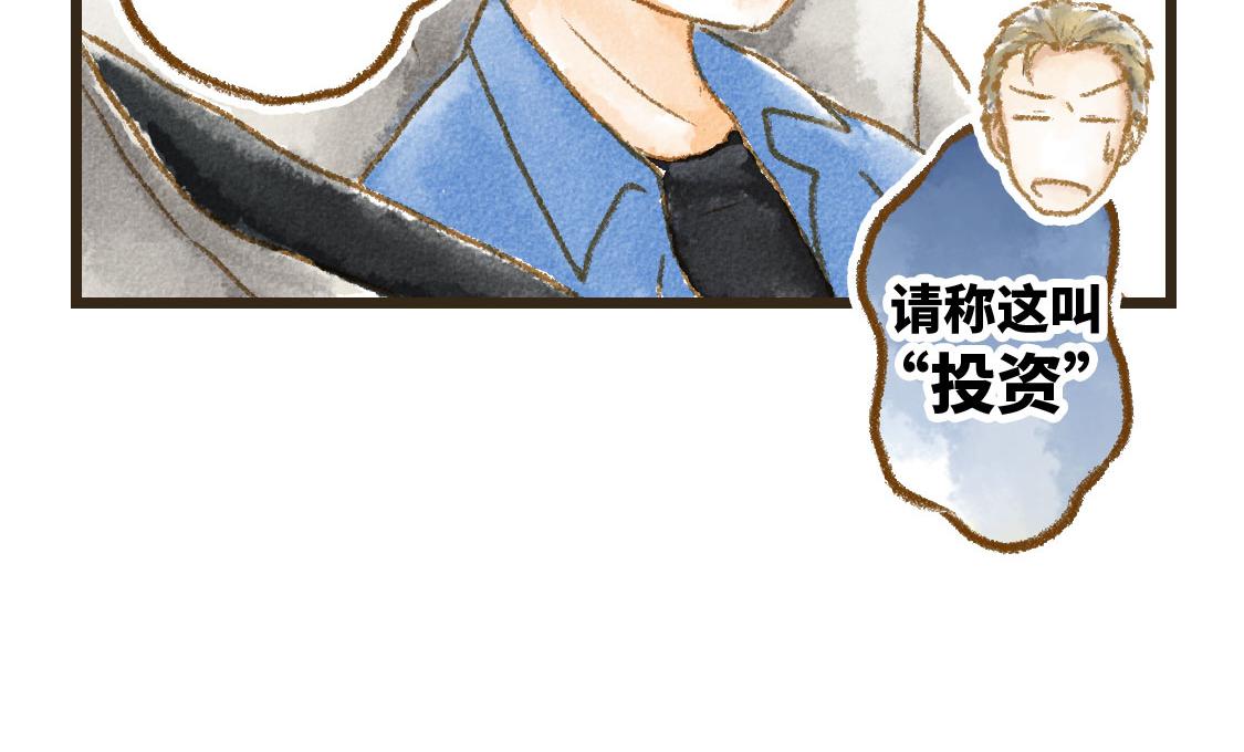 07.即使相隔一万公里-第8话