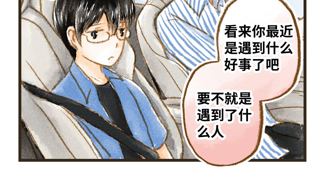 07.即使相隔一万公里-第8话