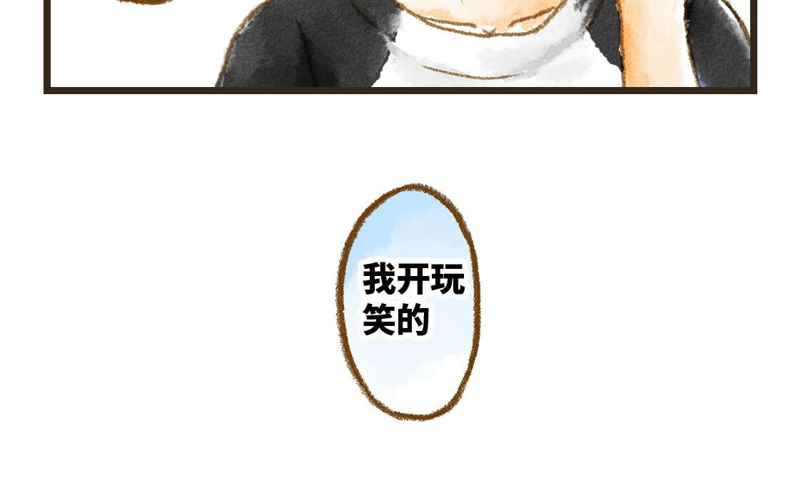 07.即使相隔一万公里-第8话