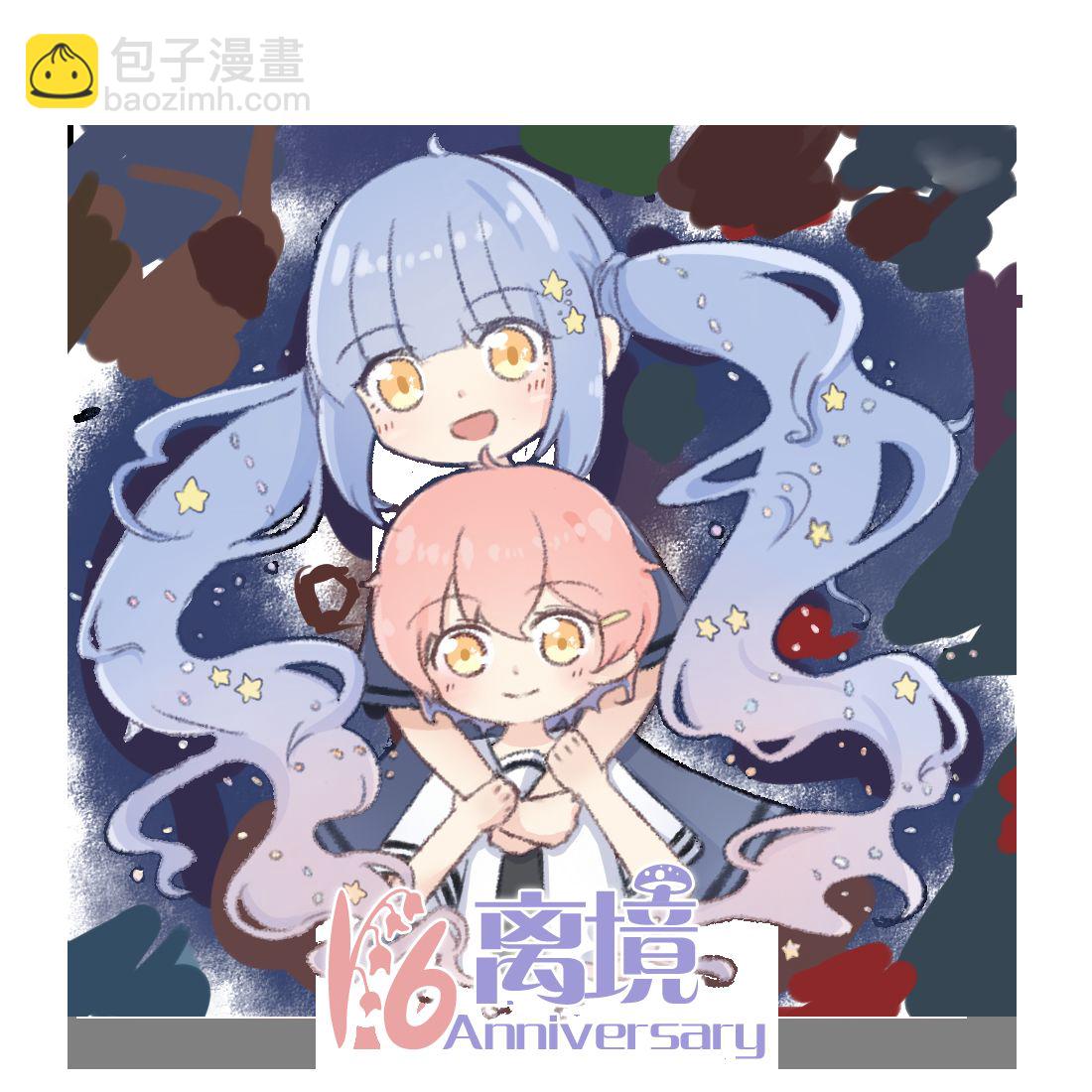 3B戀人～與不該交往的職業男性們進行戀愛遊戲 - 第3.3話 - 7