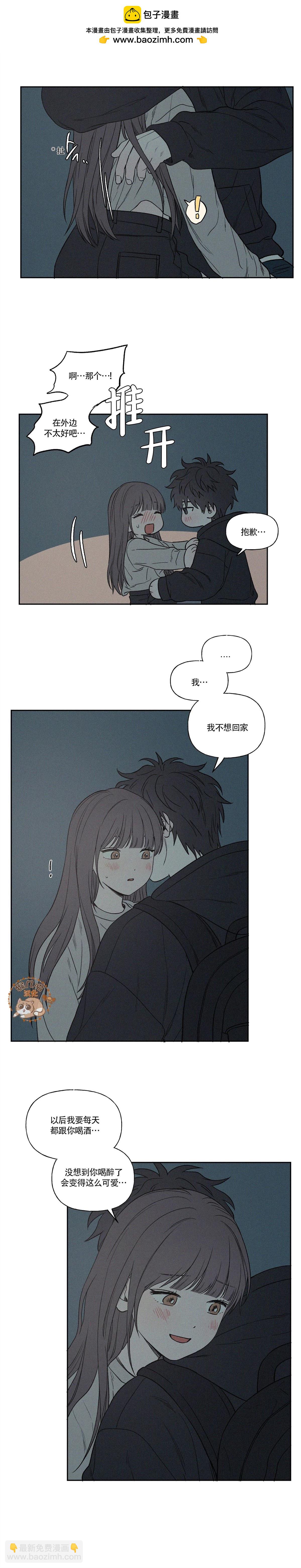 3XLOVE - 第11話 - 5