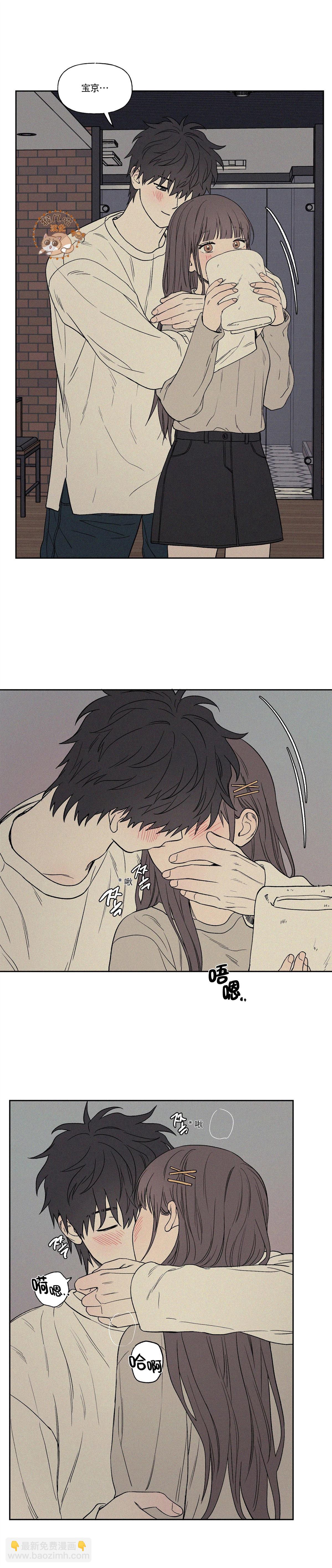 3XLOVE - 第11話 - 2