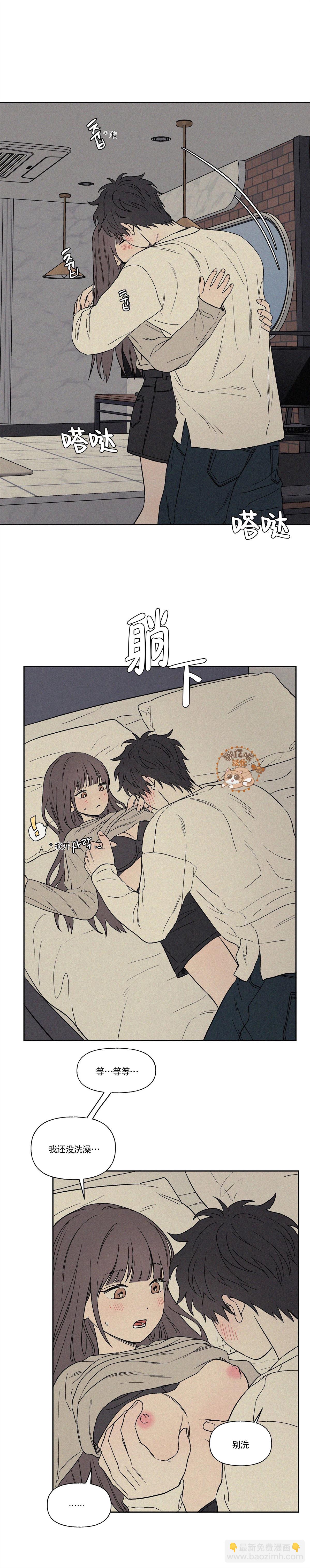 3XLOVE - 第11話 - 3