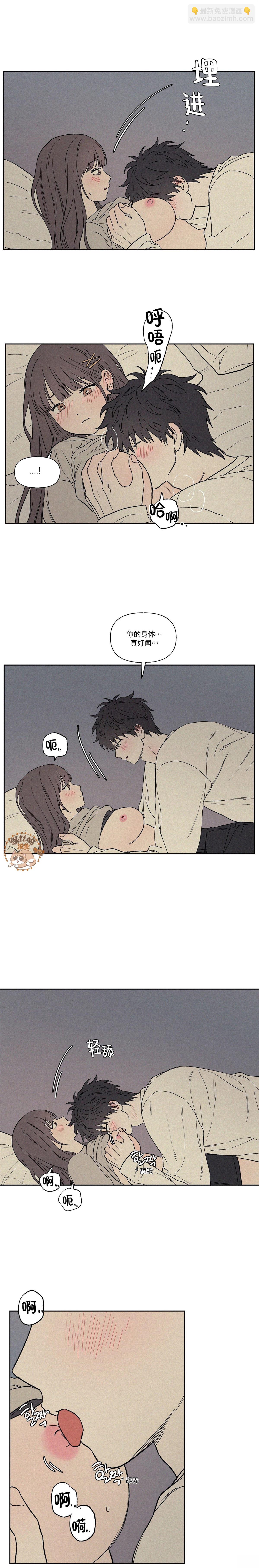 3XLOVE - 第11話 - 4