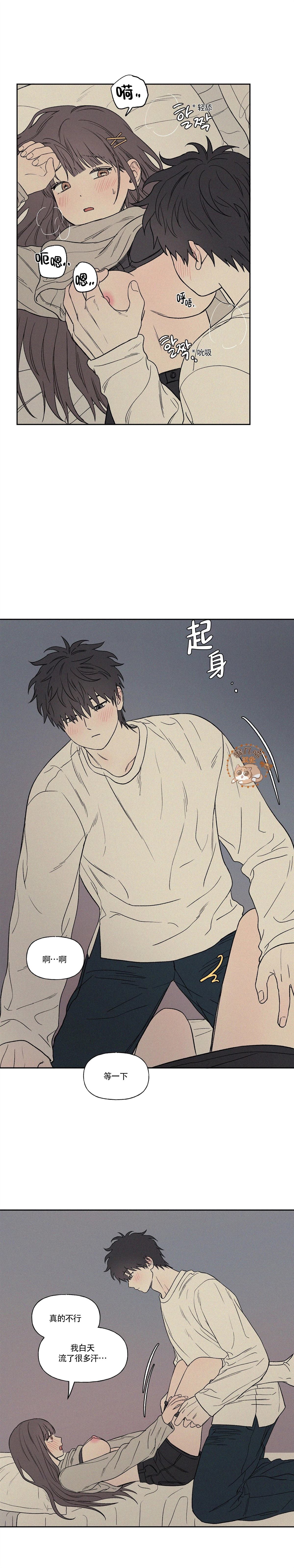 3XLOVE - 第11話 - 1