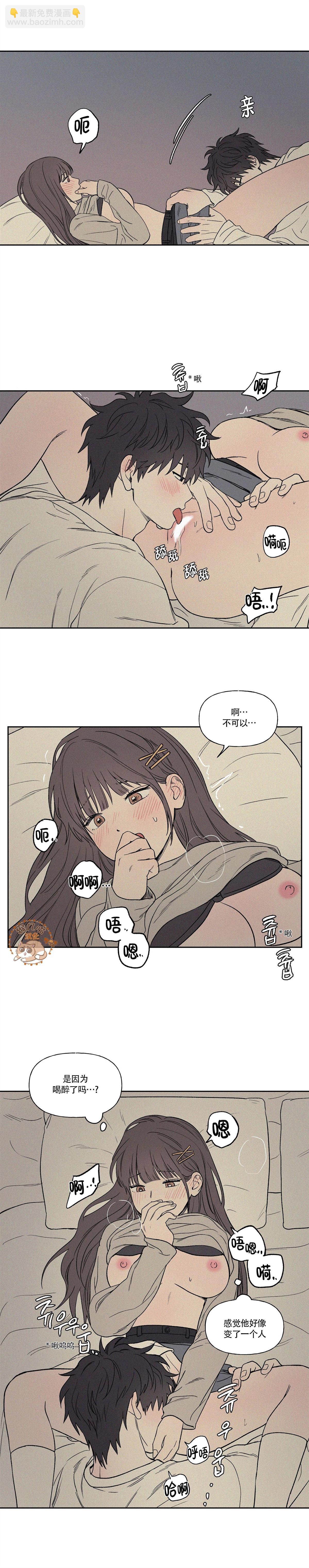 3XLOVE - 第11話 - 2