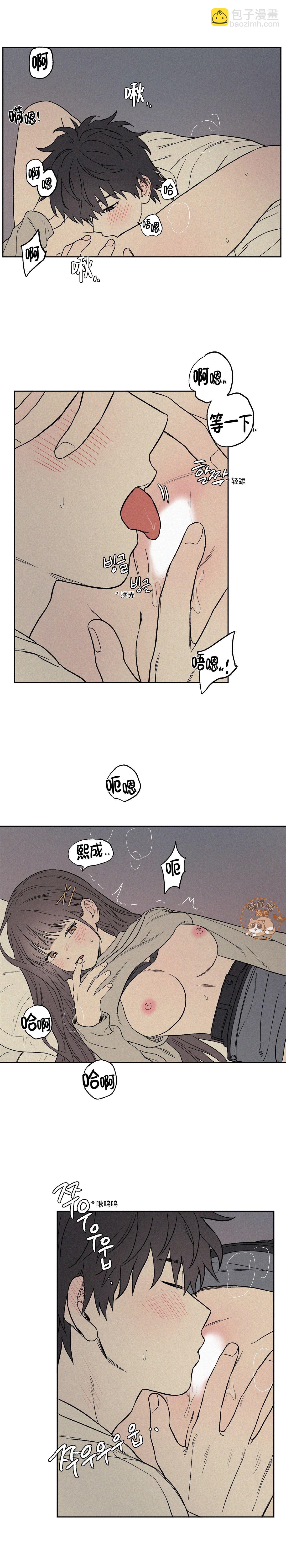 3XLOVE - 第11話 - 3