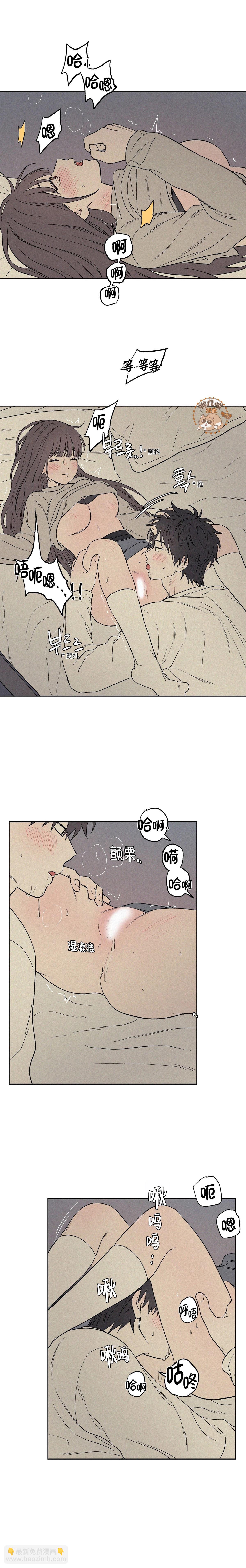 3XLOVE - 第11話 - 4