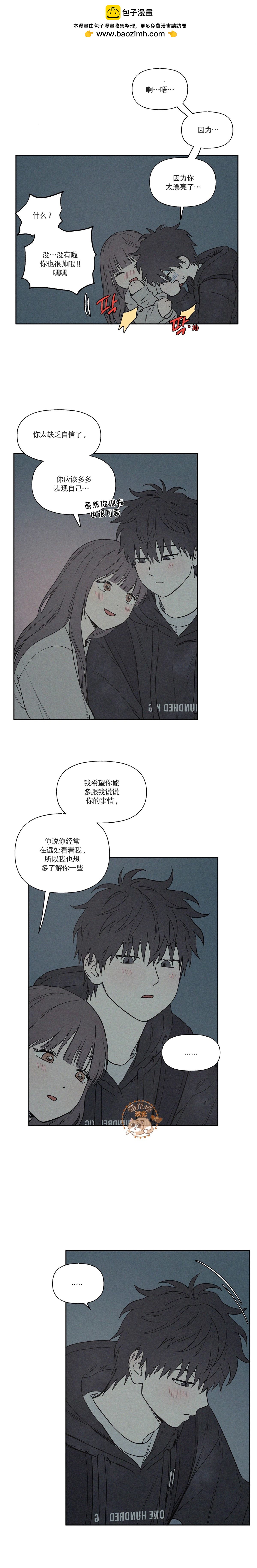 3XLOVE - 第11話 - 2