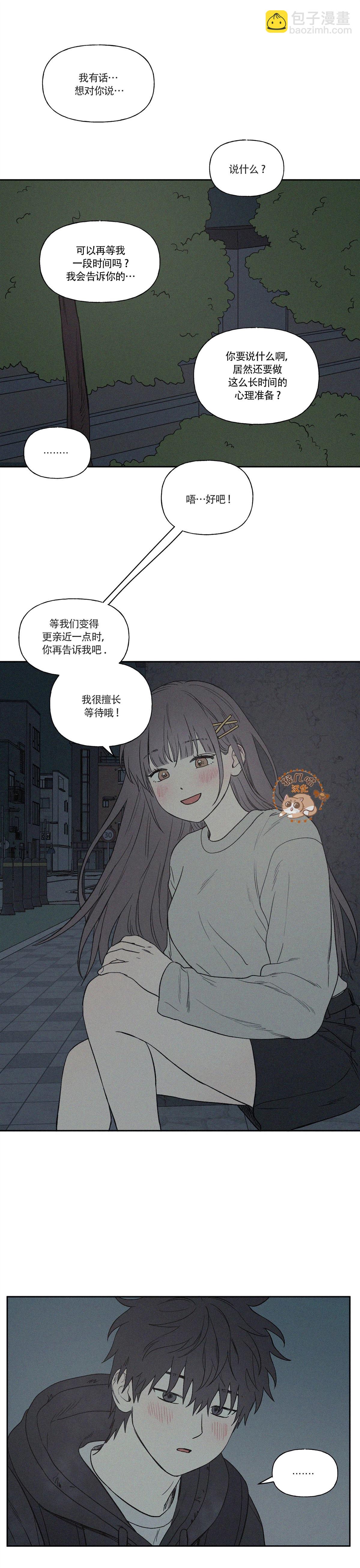 3XLOVE - 第11話 - 3