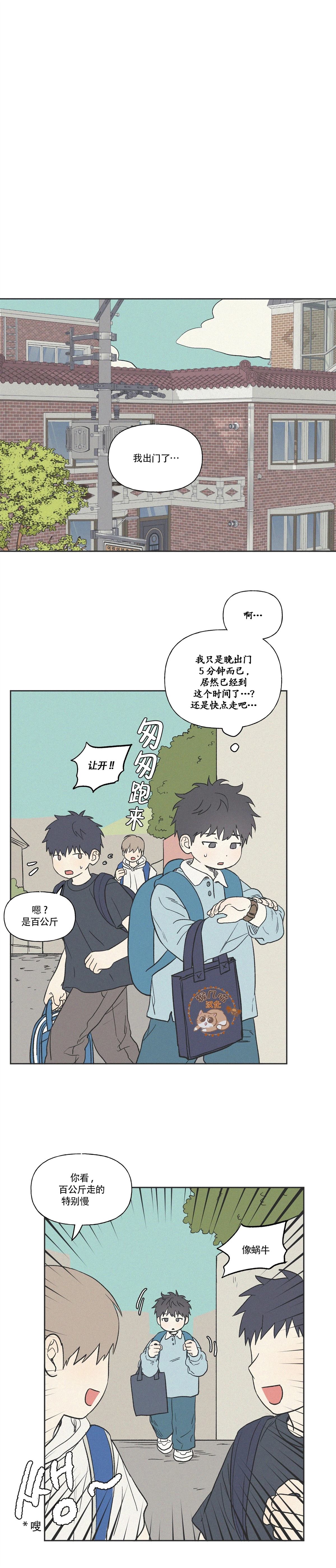 3XLOVE - 第11話 - 4