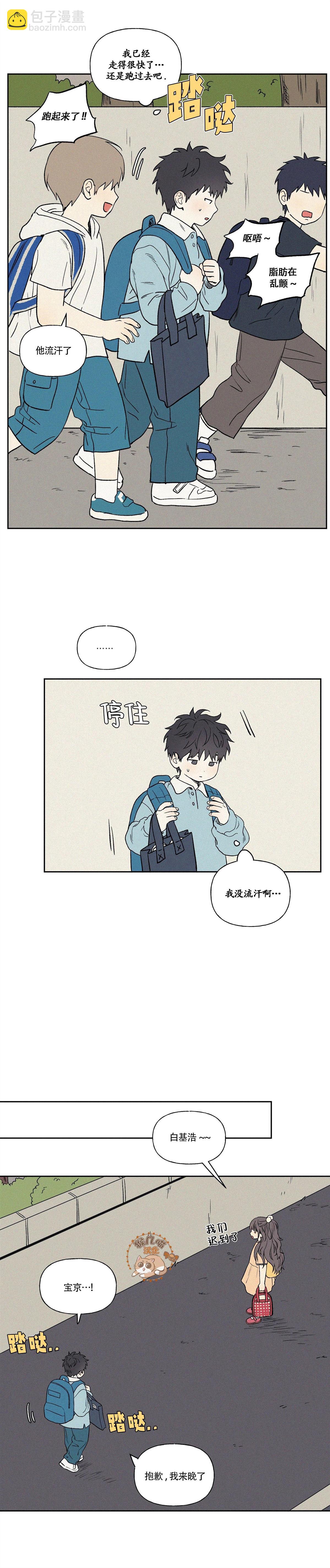 3XLOVE - 第11話 - 5