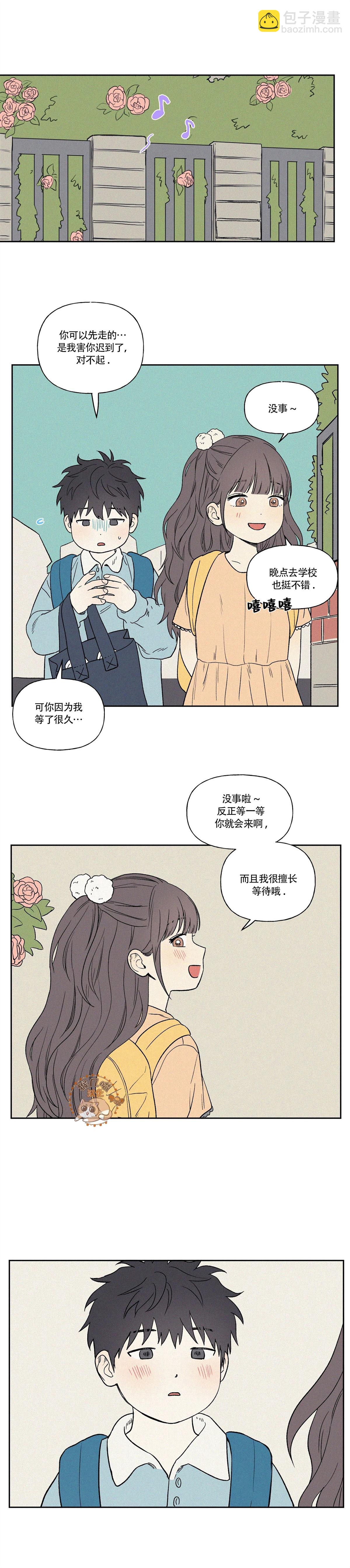 3XLOVE - 第11話 - 1