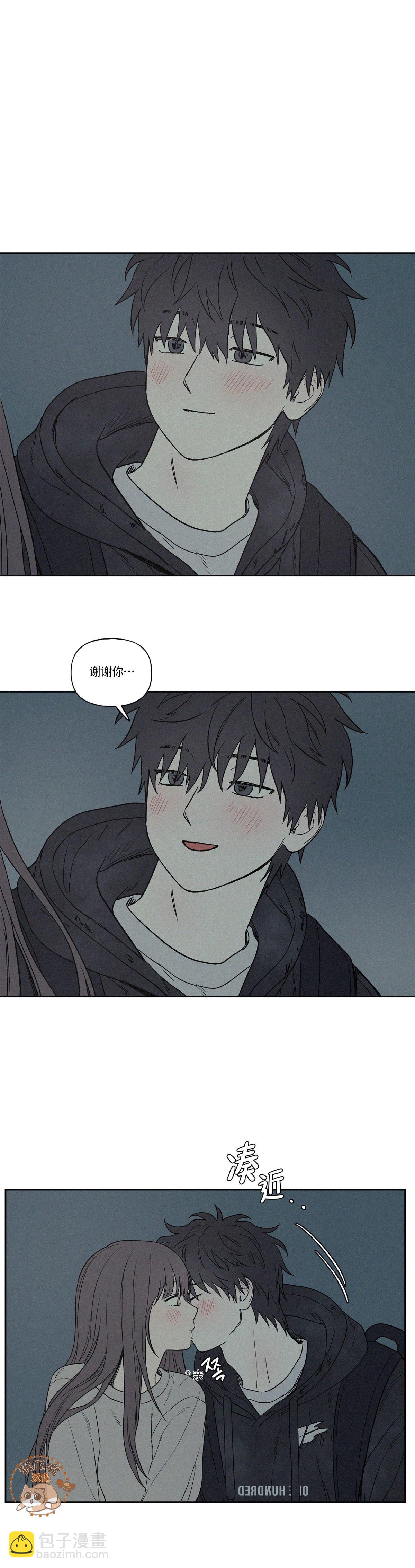 3XLOVE - 第11話 - 2