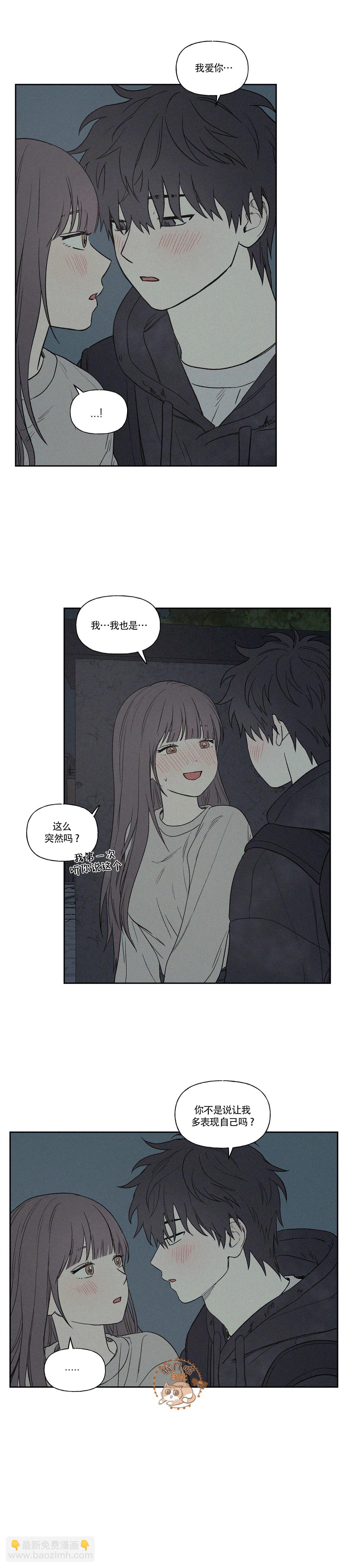 3XLOVE - 第11話 - 3