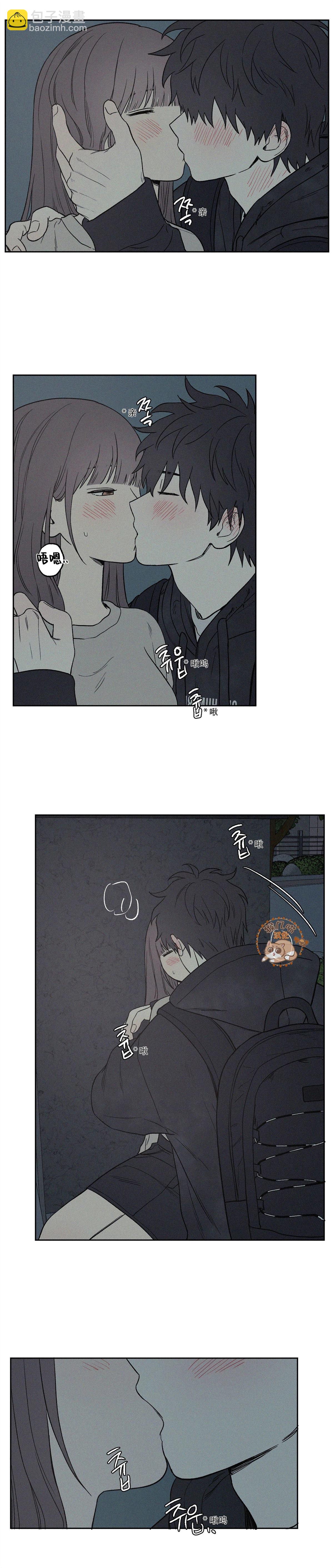 3XLOVE - 第11話 - 4