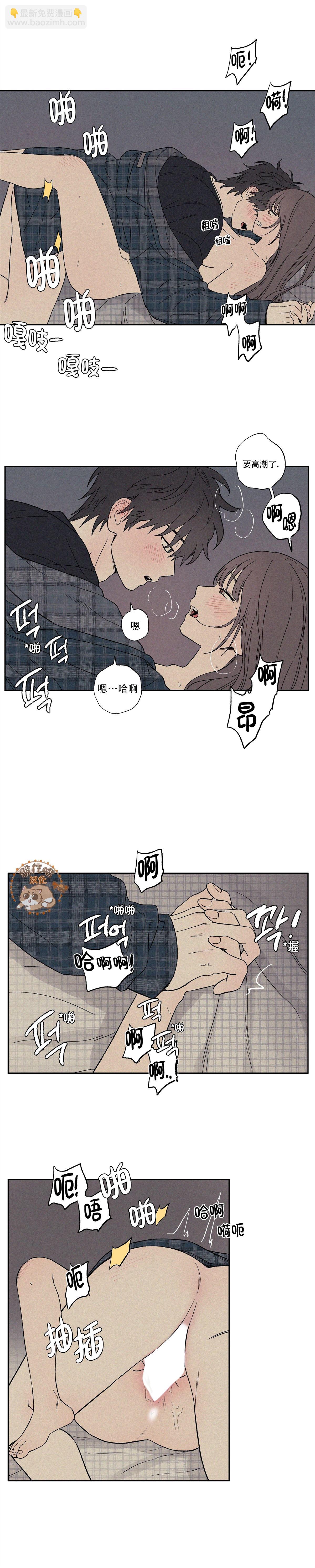 3XLOVE - 第7話 - 4