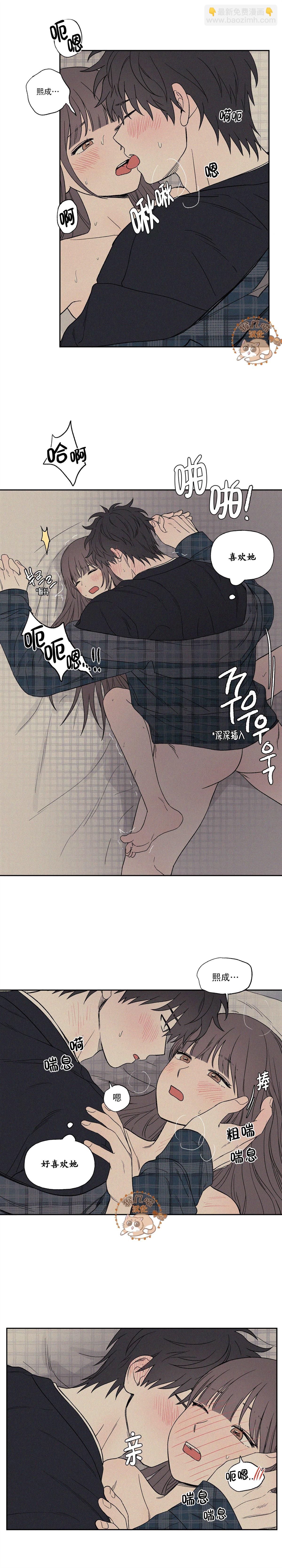 3XLOVE - 第7話 - 1