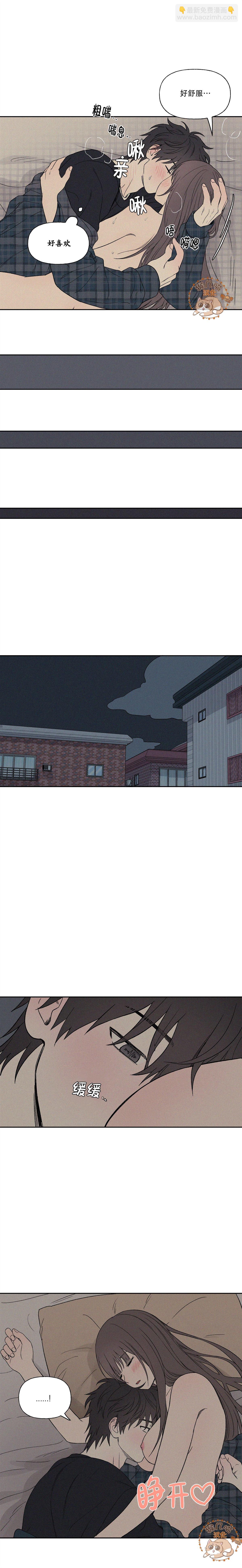 3XLOVE - 第7話 - 2