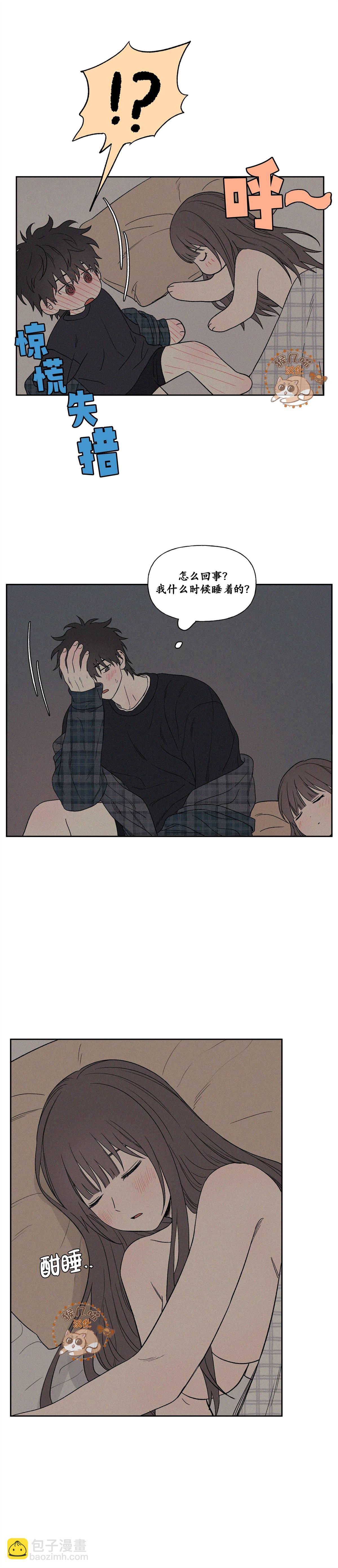 3XLOVE - 第7話 - 3