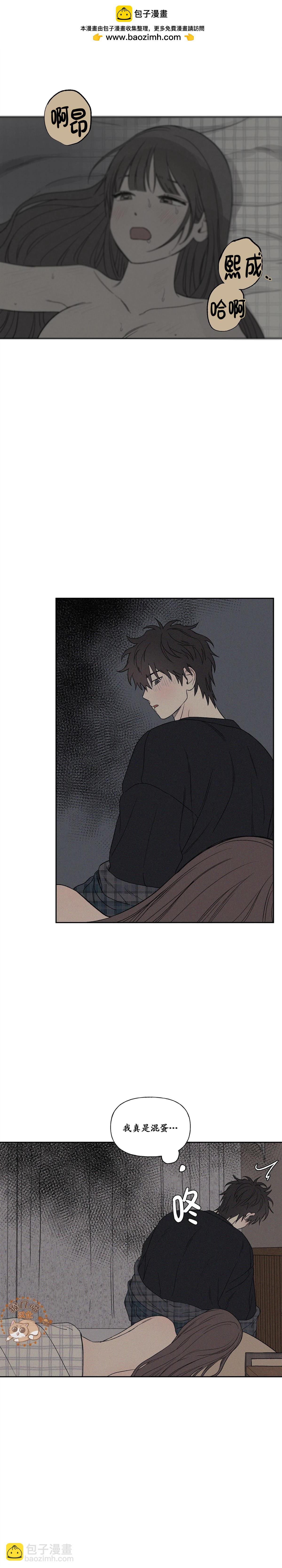 3XLOVE - 第7話 - 4