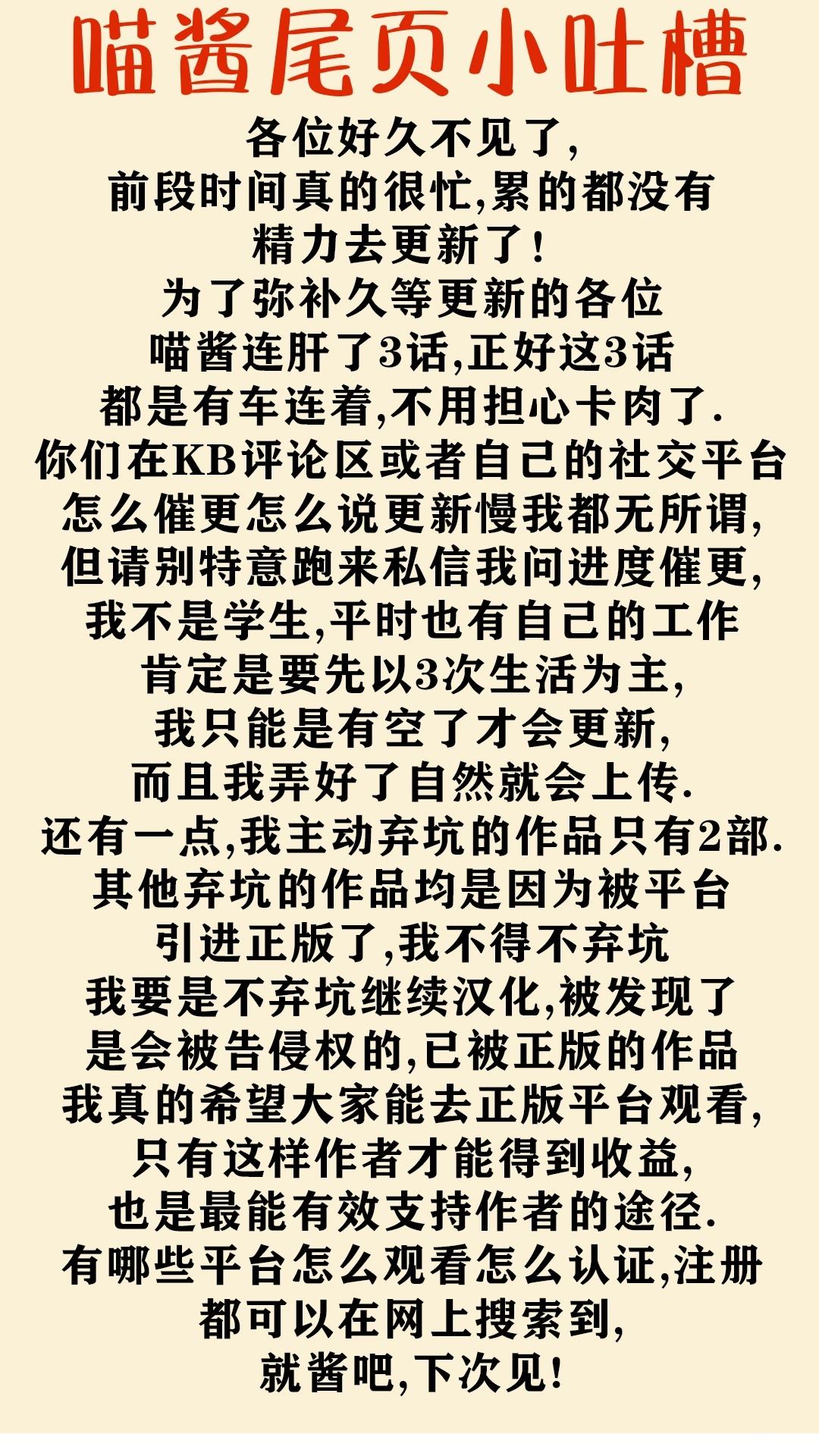 3XLOVE - 第7話 - 1