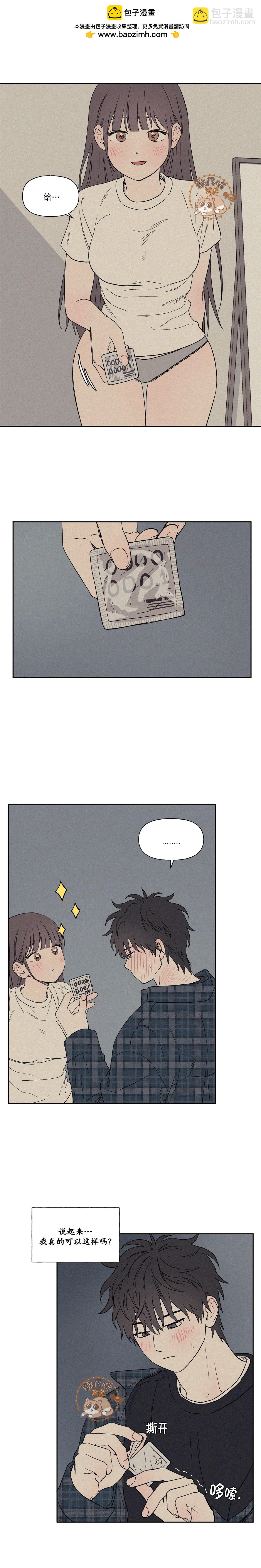 3XLOVE - 第7話 - 2