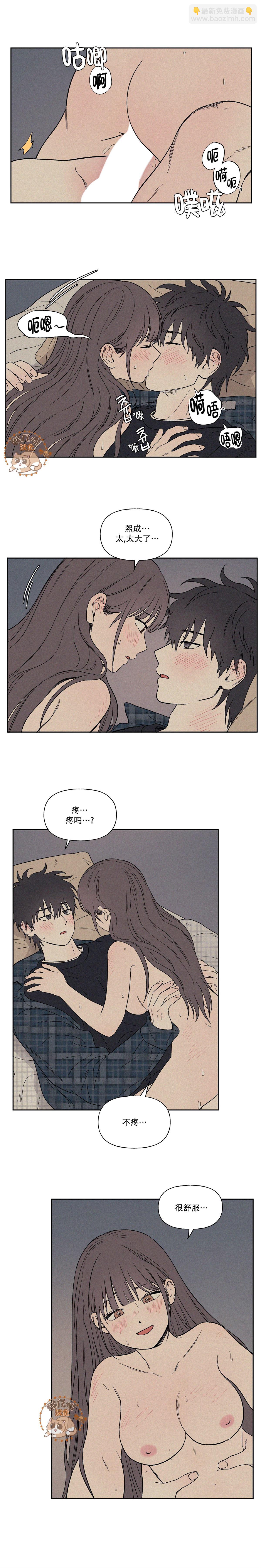 3XLOVE - 第7話 - 2