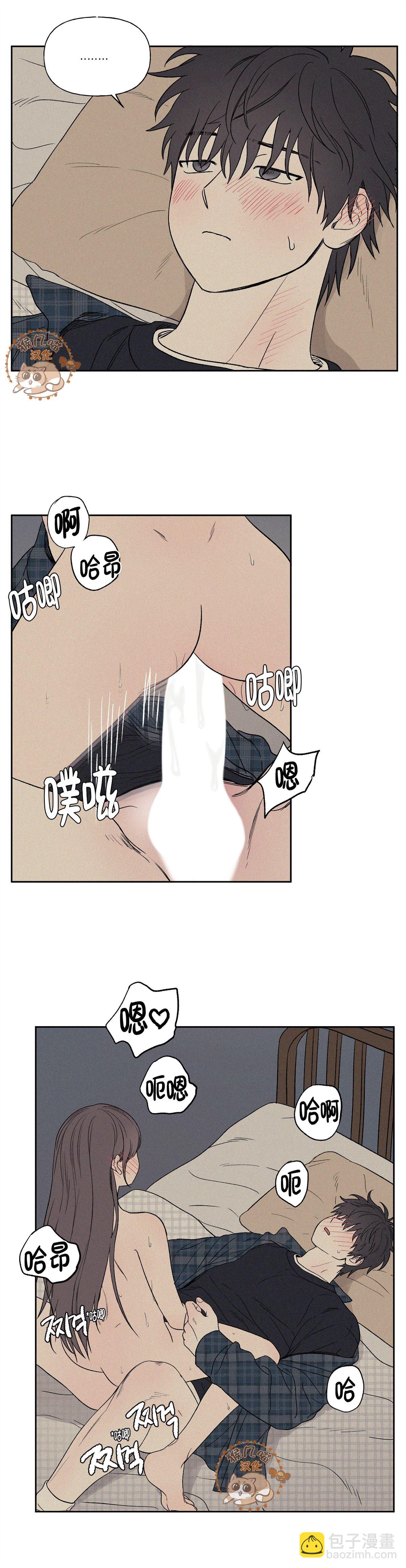 3XLOVE - 第7話 - 3