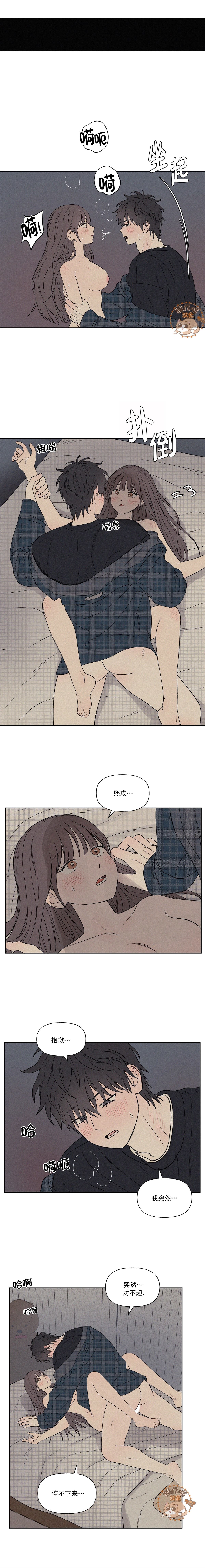 3XLOVE - 第7話 - 1