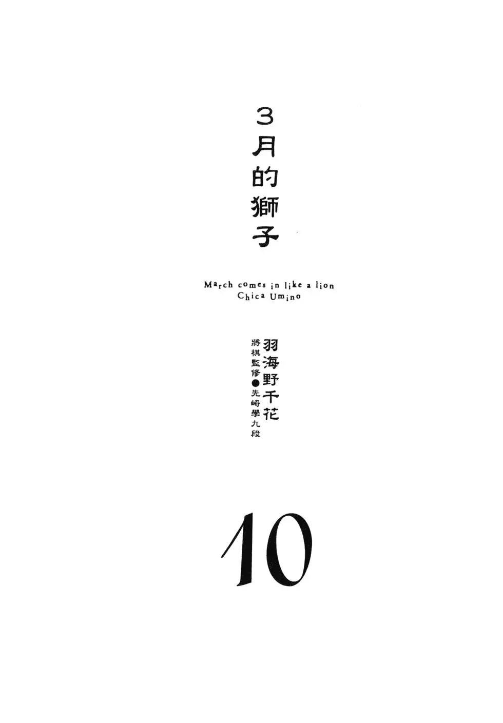 第10卷7