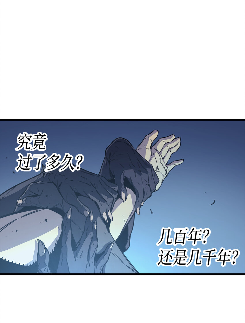 002 重生再会(1/2)-第2话